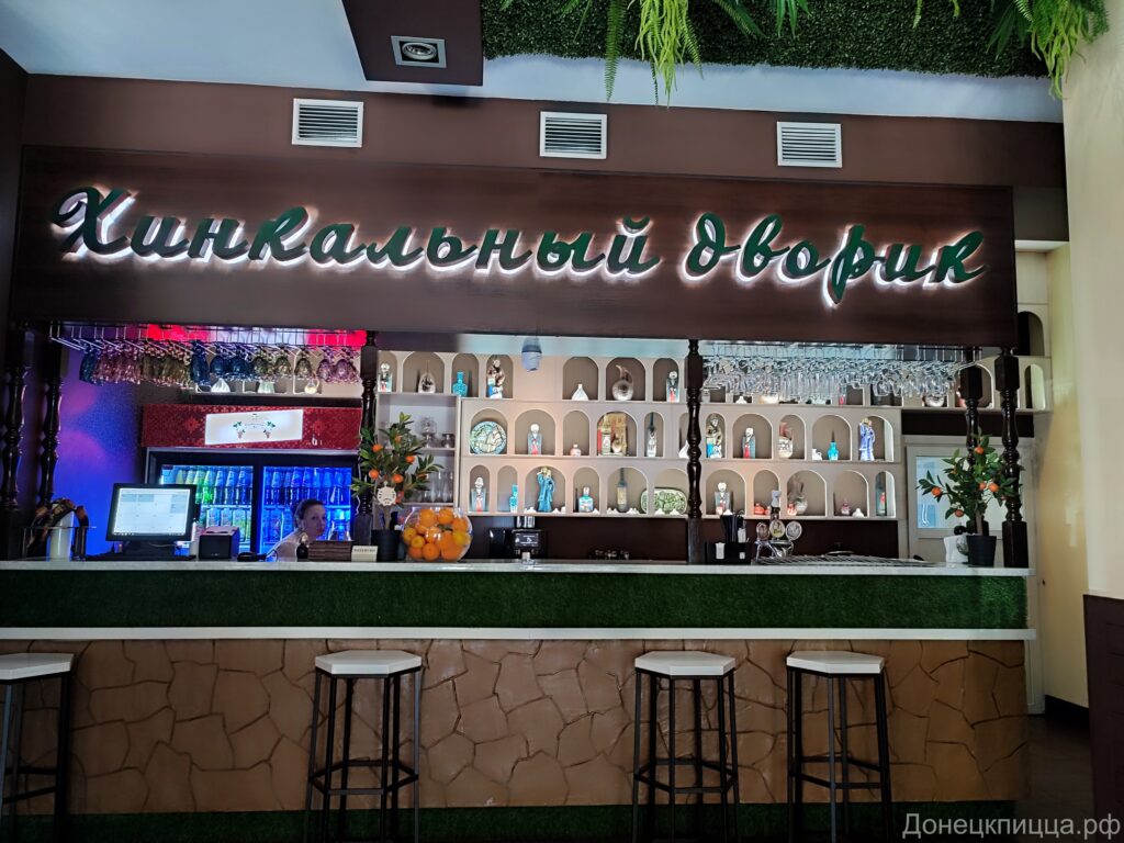 Кафе Хинкальный дворик Донецк