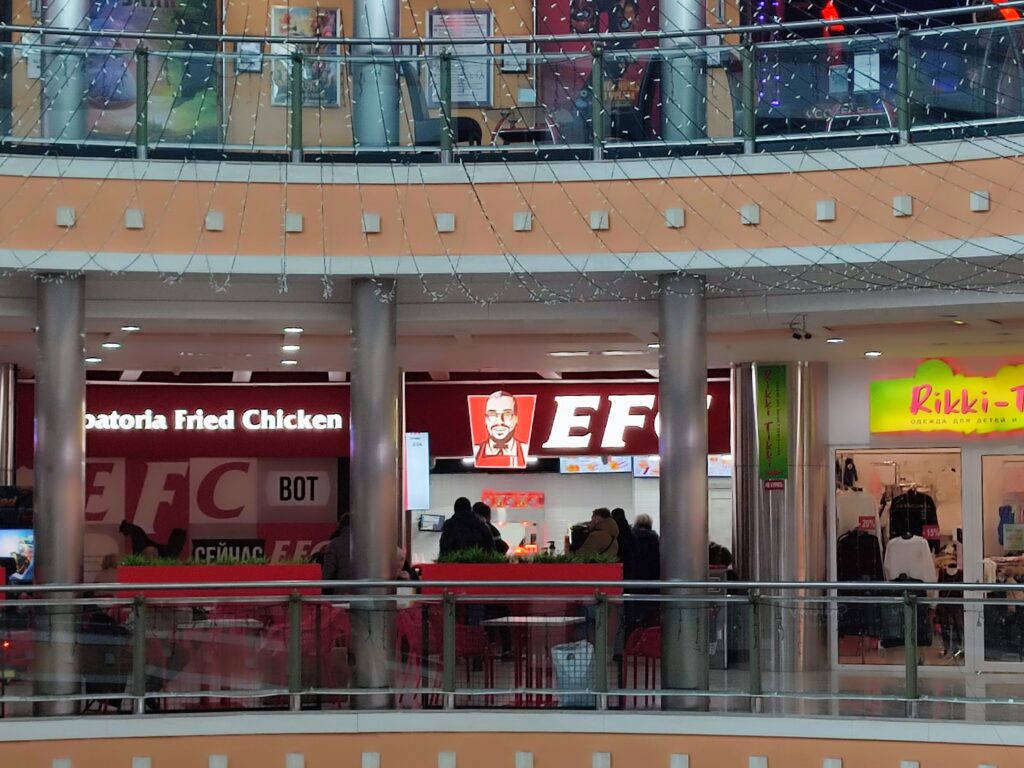 ЕФС/ EFC в Золотом Кольце