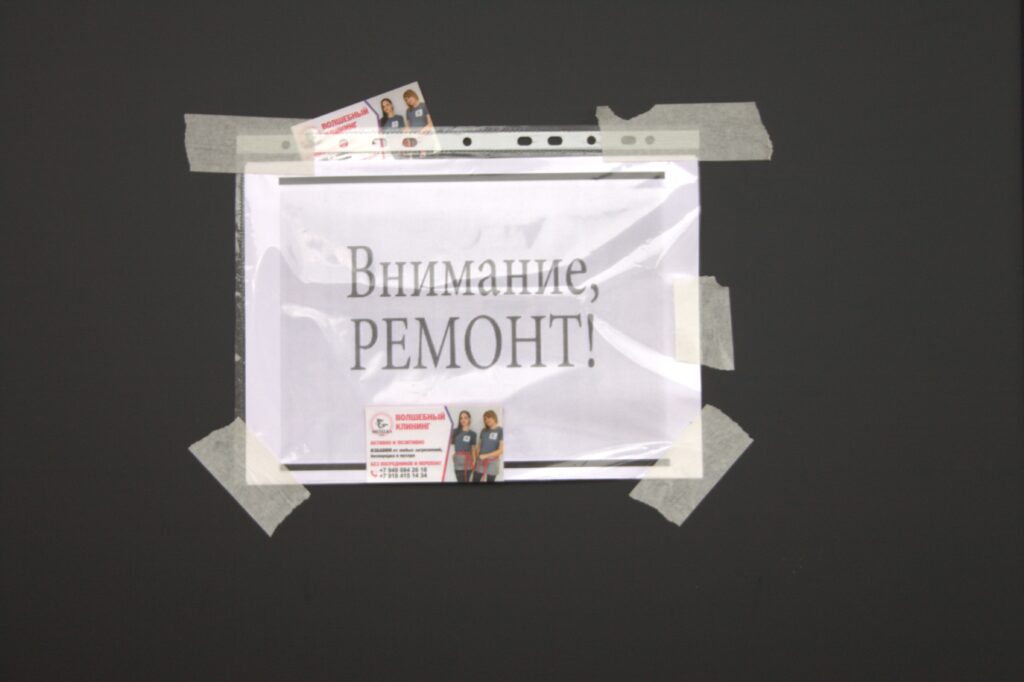 Террикон новый клуб ресторан в Донецке