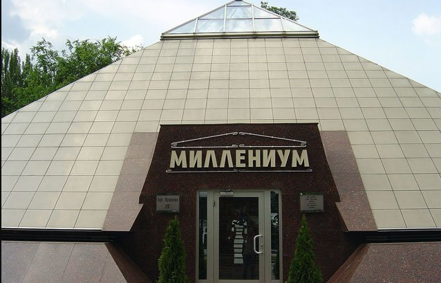 Кафе МИЛЛЕНИУМ на бульваре Пушкина - меню, цены, телефоны бронирования столов