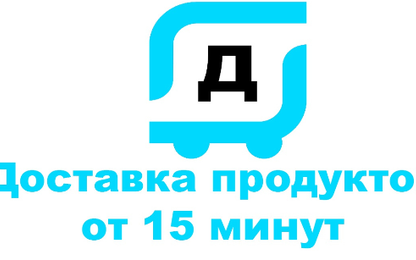 Доставка продуктов ДонЛавка