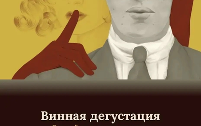 Отдых в Донецке 11 - 13 сентября