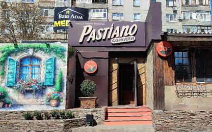 Ресторан Пастиано фото